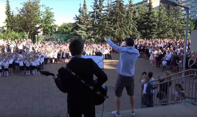 Egy rendhagyó iskolai évzáró - ahol olyan bulihangulat volt, mint egy koncerten!!! (+ videóval)
